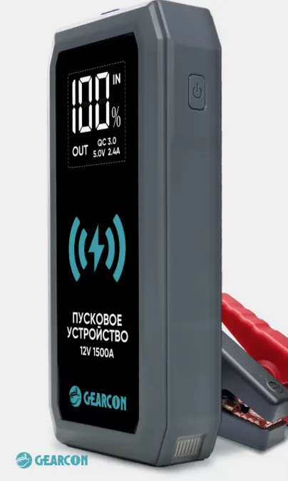 Пуско-зарядное утройсво 12В 1500А GEARCON JUMP 12V 1500A 16800mAh