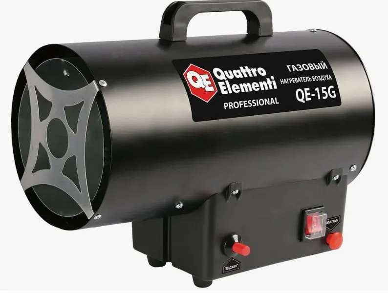 Пушка газ (15 КВт) QE 15G
